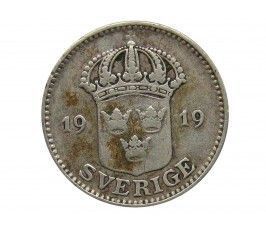 Швеция 25 эре 1919 г.