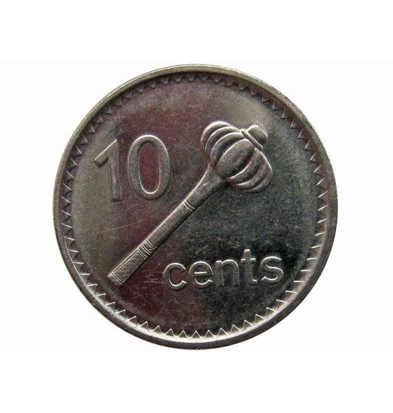 Фиджи 10 центов 2010 г.