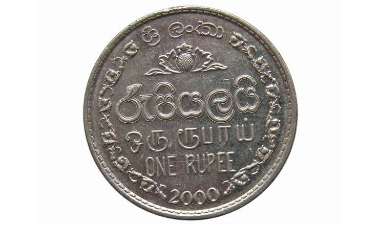 Шри-Ланка 1 рупия 2000 г.