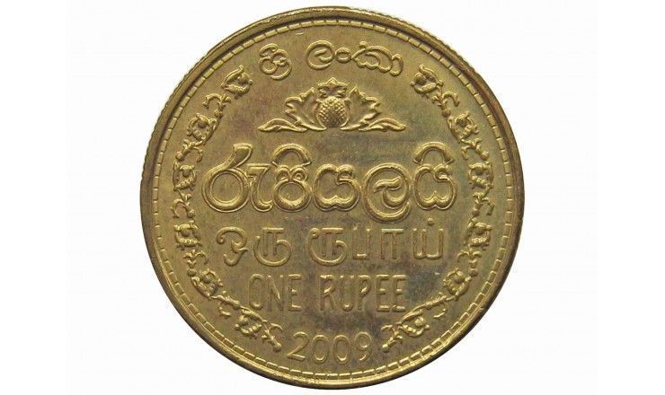 Шри-Ланка 1 рупия 2009 г.
