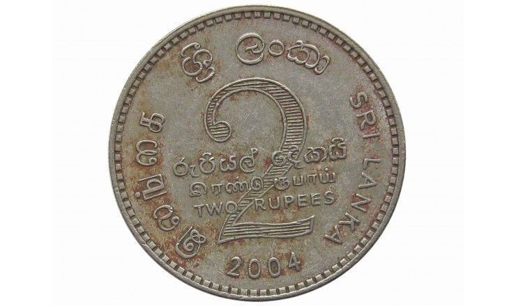 Шри-Ланка 2 рупии 2004 г.