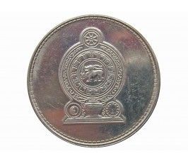 Шри-Ланка 2 рупии 2006 г.