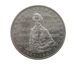 Германия 5 марок 1984 г. (175 лет со дня рождения Феликса Мендельсона)