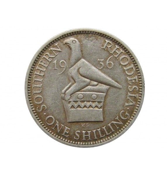 Южная Родезия 1 шиллинг 1936 г.