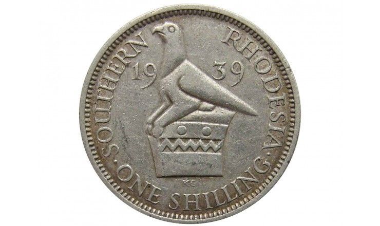 Южная Родезия 1 шиллинг 1939 г.