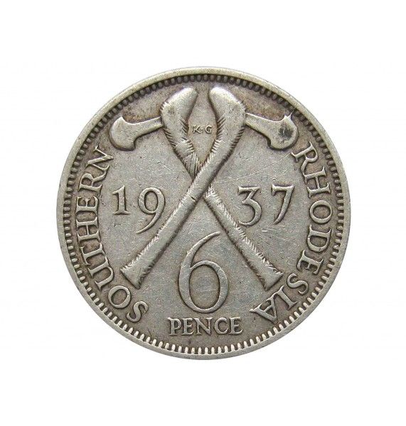 Южная Родезия 6 пенсов 1937 г.