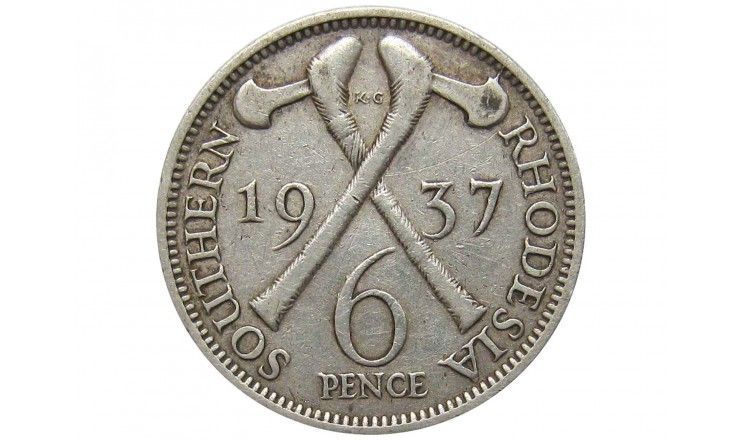 Южная Родезия 6 пенсов 1937 г.