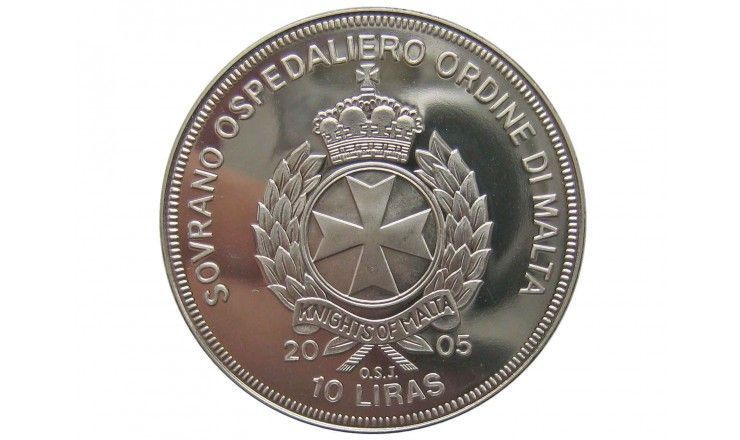 Мальта (Мальтийский орден) 10 лир 2005 г. (Иоанн Павел II /De nihilo nihil/)