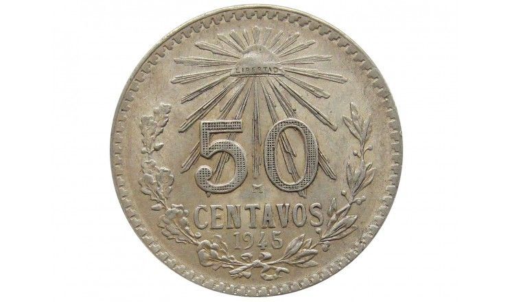 Мексика 50 сентаво 1945 г.