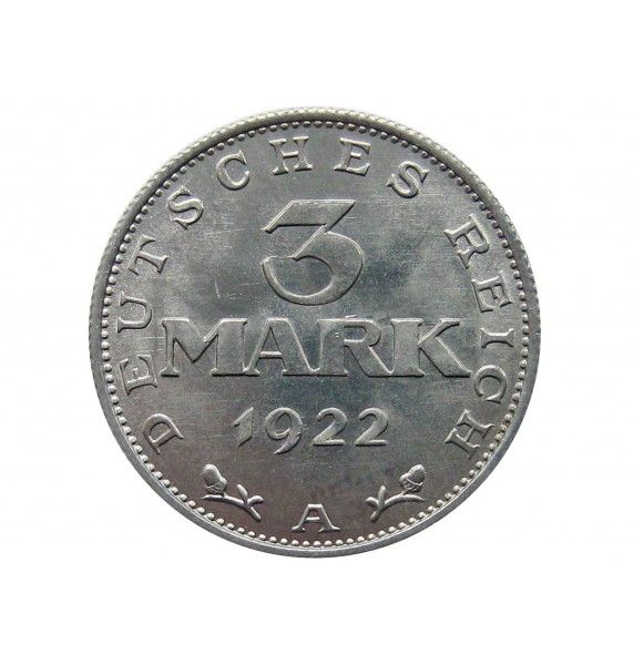 Германия 3 марки 1922 г. A (3-я годовщина Веймарской конституции)