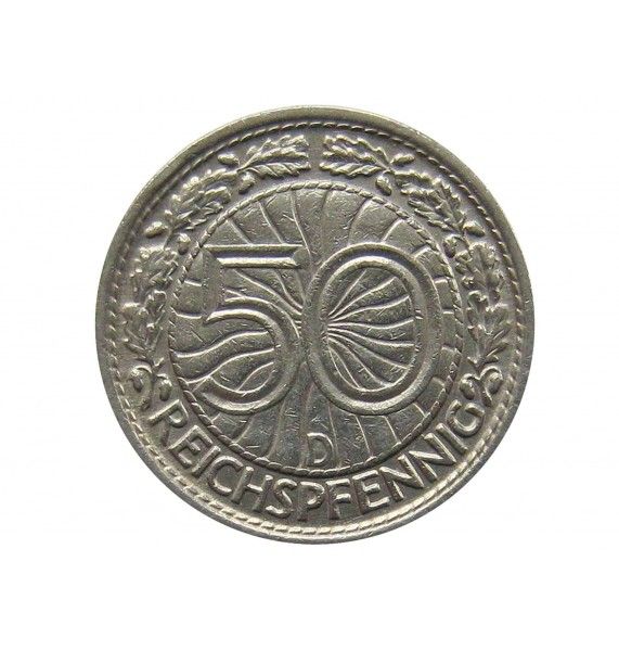 Германия 50 пфеннигов 1928 г. D
