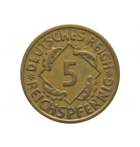 Германия 5 пфеннигов (reichs) 1925 г. E