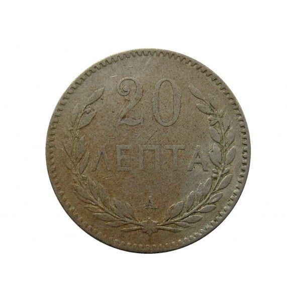 Крит 20 лепта 1900 г.