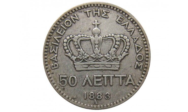 Греция 50 лепта 1883 г.