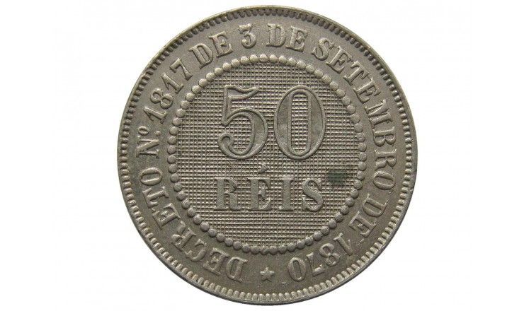 Бразилия 50 рейс 1886 г.
