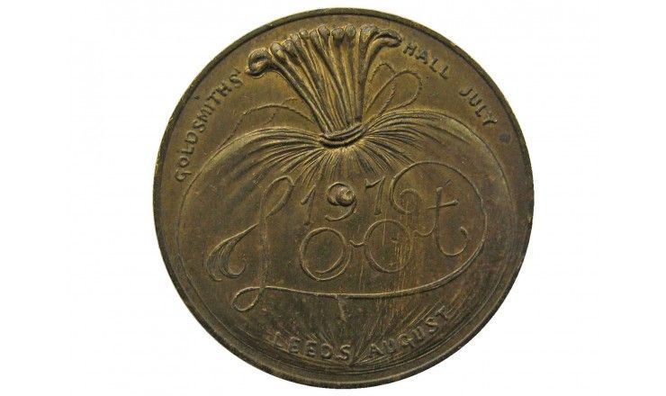Великобритания токен Goldsmiths Hall Loot 1976 г. (ювелирная выставка)