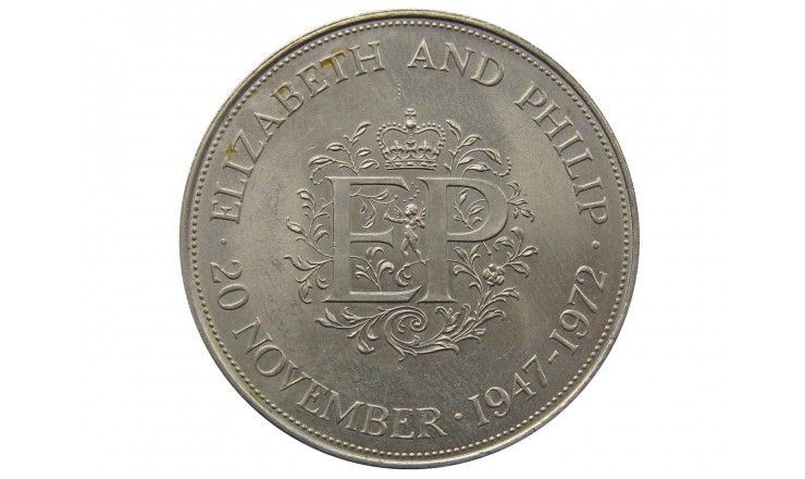 Великобритания 25 новых пенсов 1972 г. (Королевская серебряная свадьба)