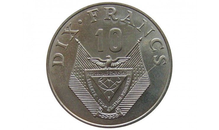 Руанда 10 франков 1985 г.