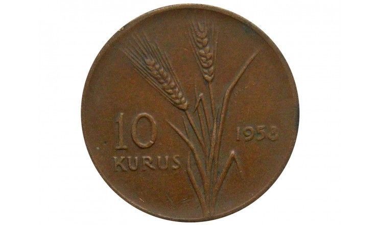Турция 10 куруш 1958 г.