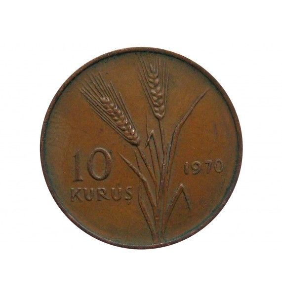 Турция 10 куруш 1970 г.