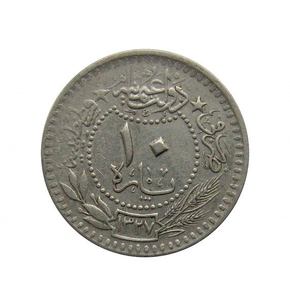 Турция 10 пара 1327/6 (1914) г.