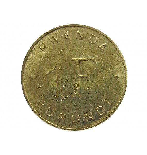 Руанда-Бурунди 1 франк 1961 г.