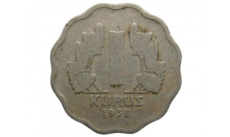 Турция 1 куруш 1938 г.