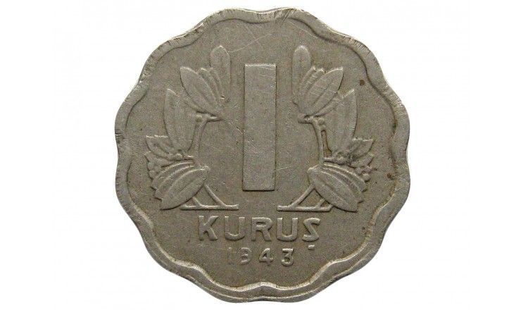 Турция 1 куруш 1943 г.