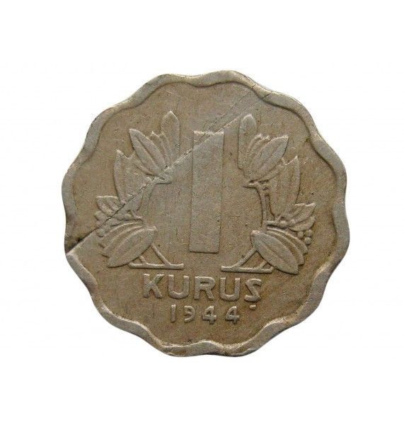 Турция 1 куруш 1944 г.