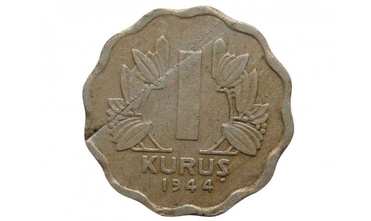 Турция 1 куруш 1944 г.