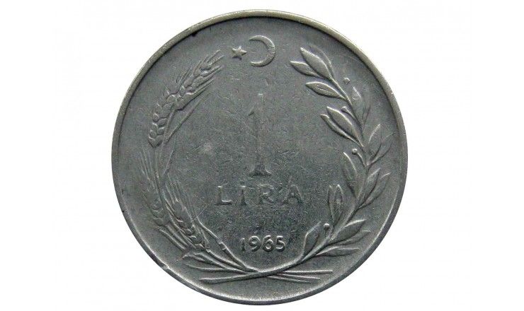 Турция 1 лира 1965 г.