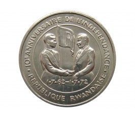 Руанда 200 франков 1972 г. (10 лет Независимости)