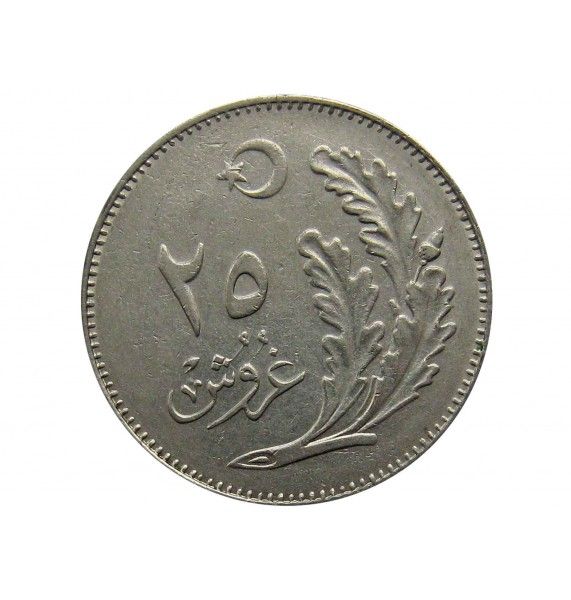 Турция 25 куруш 1928 г. Турция 25 куруш 1928 г.