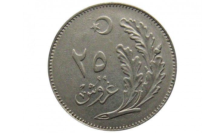 Турция 25 куруш 1928 г.