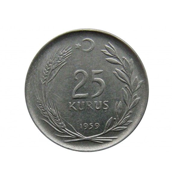 Турция 25 куруш 1959 г.