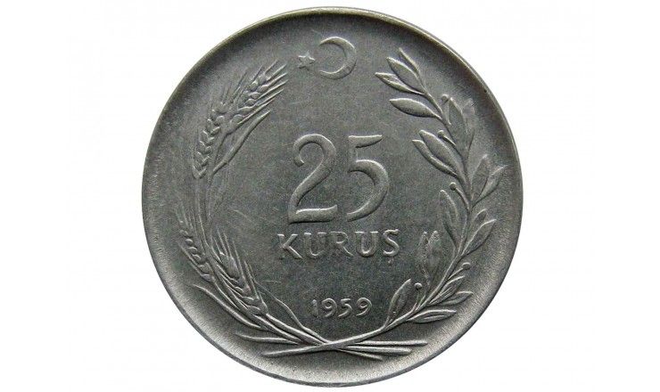 Турция 25 куруш 1959 г.