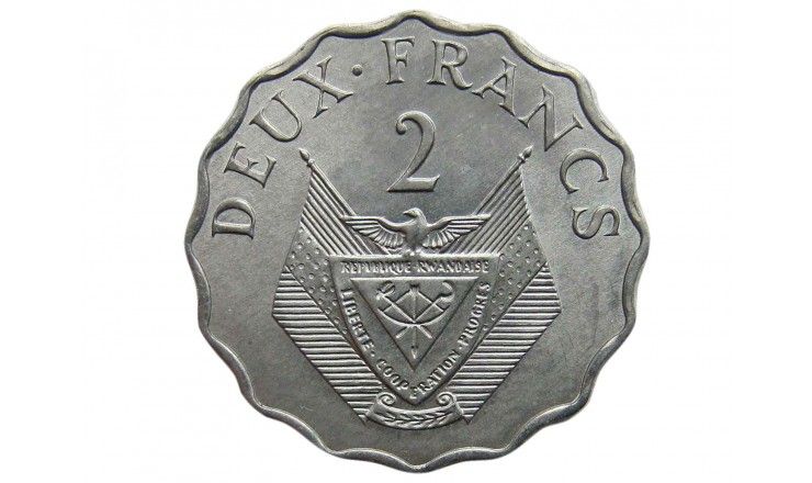 Руанда 2 франка 1970 г. (ФАО)