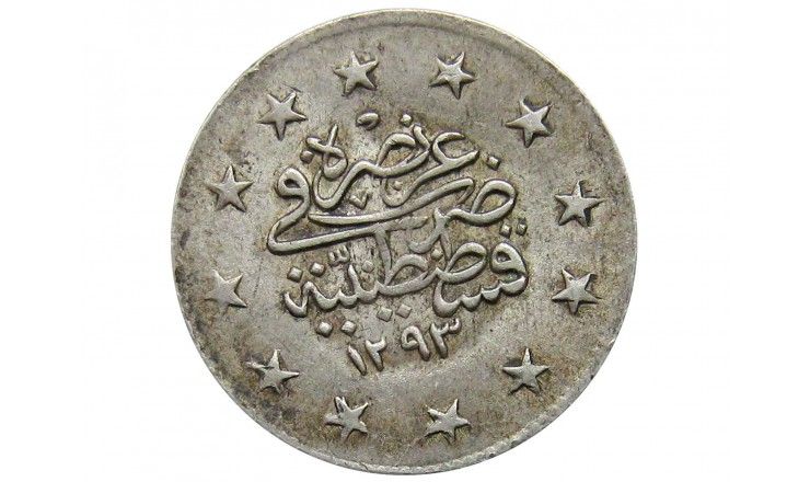 Турция 2 куруша 1293/17 (1891) г.