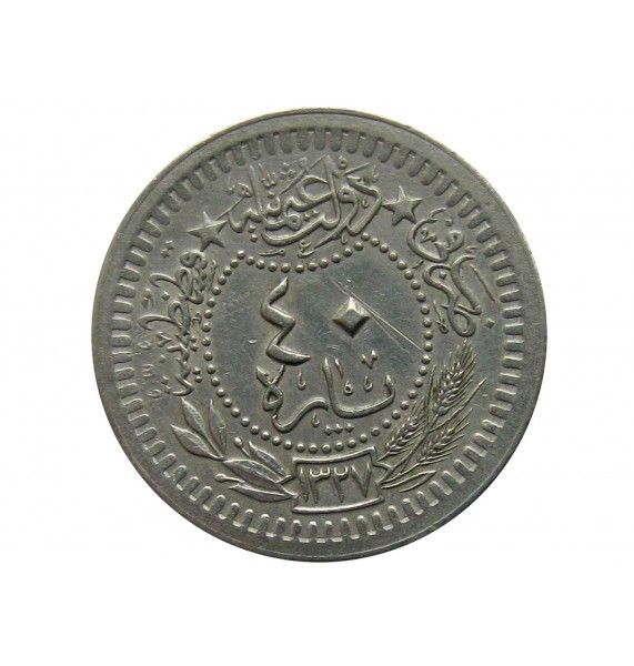 Турция 40 пара 1327/8 (1916) г.