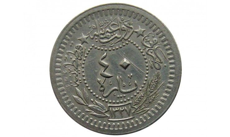Турция 40 пара 1327/8 (1916) г.