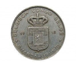 Бельгийское Конго (Руанда-Урунди) 5 франков 1958 г.