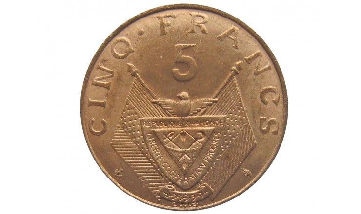 Руанда 5 франков 1964 г.