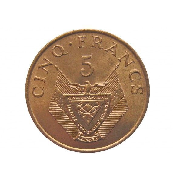 Руанда 5 франков 1987 г.