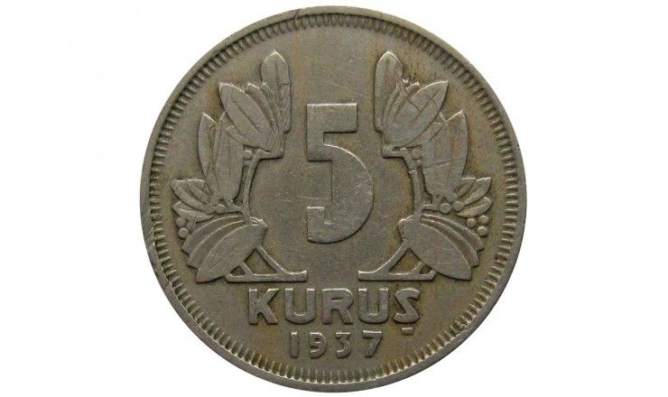 Турция 5 куруш 1937 г.