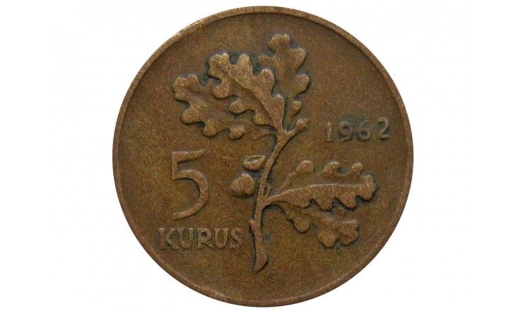 Турция 5 куруш 1962 г.