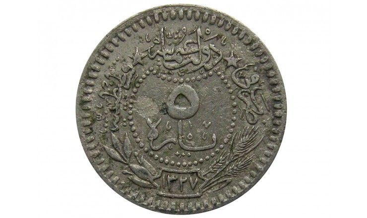 Турция 5 пара 1327/2 (1910) г.