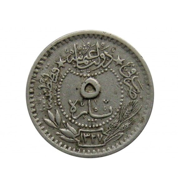 Турция 5 пара 1327/3 (1911) г.