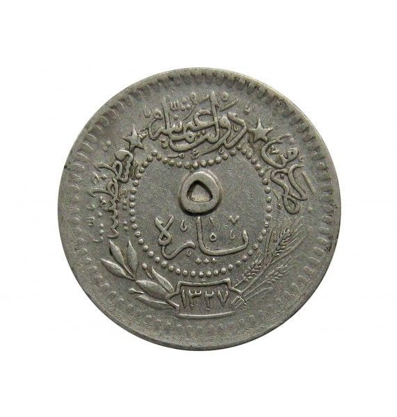 Турция 5 пара 1327/5 (1913) г.
