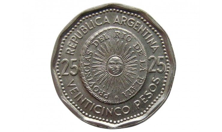 Аргентина 25 песо 1964 г.