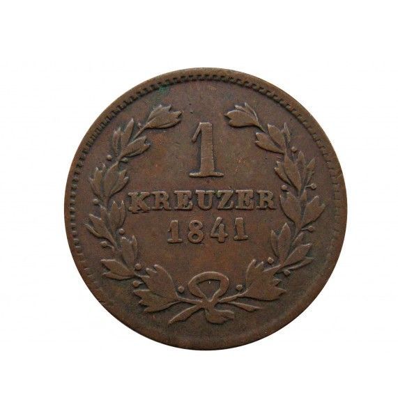 Баден 1 крейцер 1841 г.